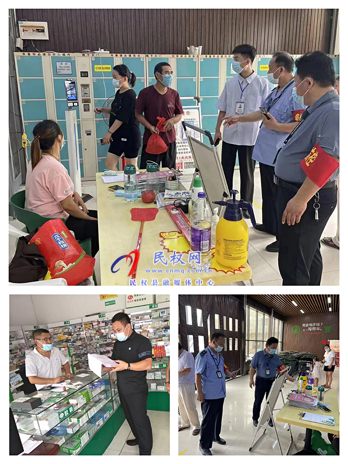 王莊寨鎮(zhèn)：開(kāi)展沿街店鋪掃碼督查行動(dòng)