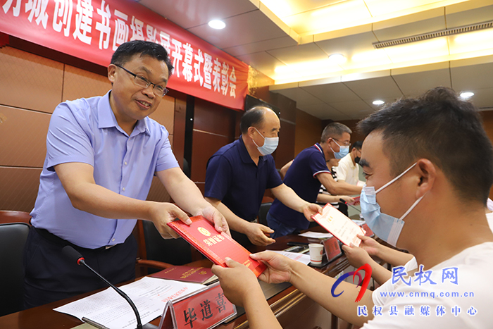 “喜迎二十大”民權(quán)縣“帝森杯”全國(guó)文明城市創(chuàng)建書畫攝影展開幕式暨表彰會(huì)舉行