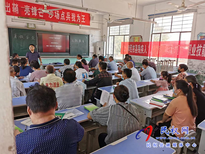 民權(quán)縣殘聯(lián)開(kāi)展2022年農(nóng)村實(shí)用技術(shù)培訓(xùn)活動(dòng)