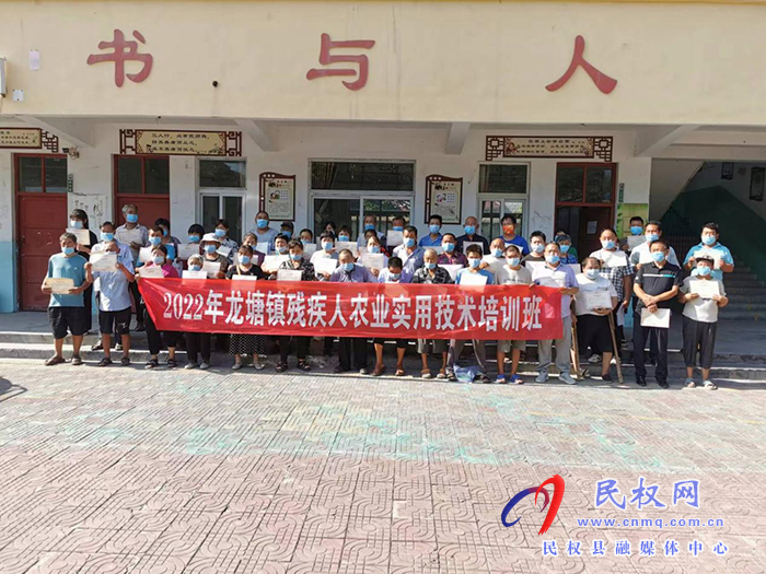民權(quán)縣殘聯(lián)開(kāi)展2022年農(nóng)村實(shí)用技術(shù)培訓(xùn)活動(dòng)