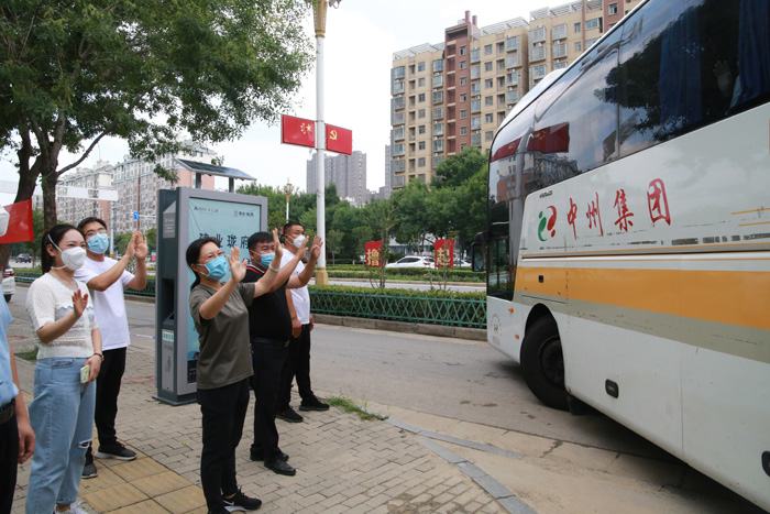 暖心送別！駐馬店174名集中隔離人員“解封”回家