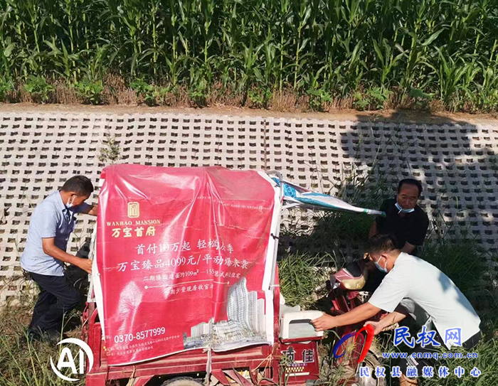 民權(quán)縣花園鄉(xiāng)：三輪車載入河道，險(xiǎn)！村干部迅速救援，贊！