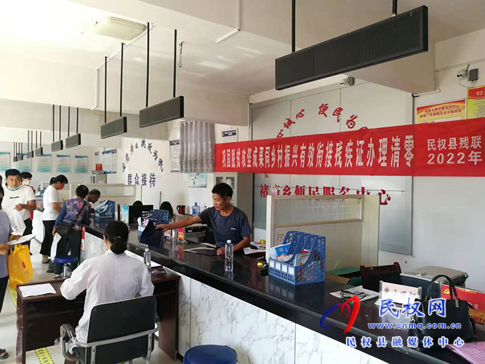 民權縣褚廟鄉(xiāng)：為殘疾人集中辦證換證，打通服務殘疾人“最后一公里”