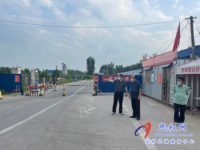 莊子鎮(zhèn)黨委書記安永超、鎮(zhèn)長(zhǎng)馮金庫(kù)到各服務(wù)點(diǎn)檢查督導(dǎo)疫情防控工作落實(shí)情況