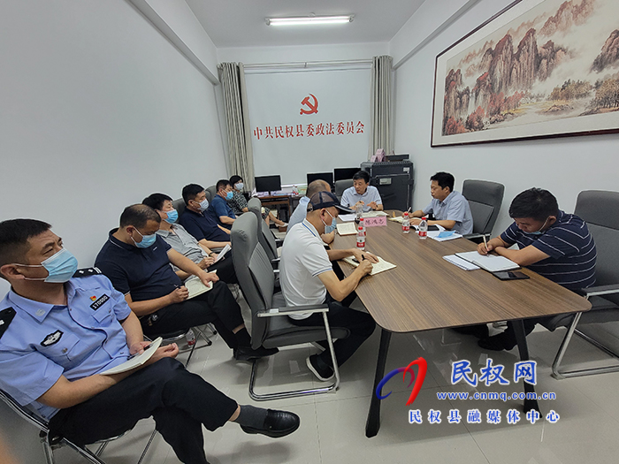 我縣召開疫情防控隔離專班工作推進會