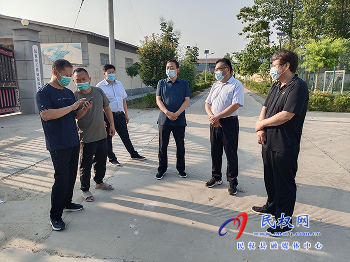 縣委常委、宣傳部長、副縣長畢道喜到王橋鎮(zhèn)督導(dǎo)疫情防控工作