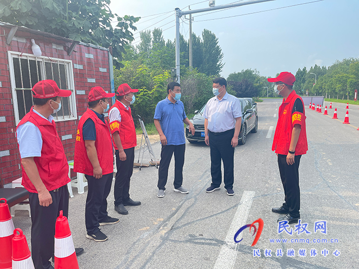 縣政協(xié)副主席王玉軍到程莊鎮(zhèn)督導疫情防控工作