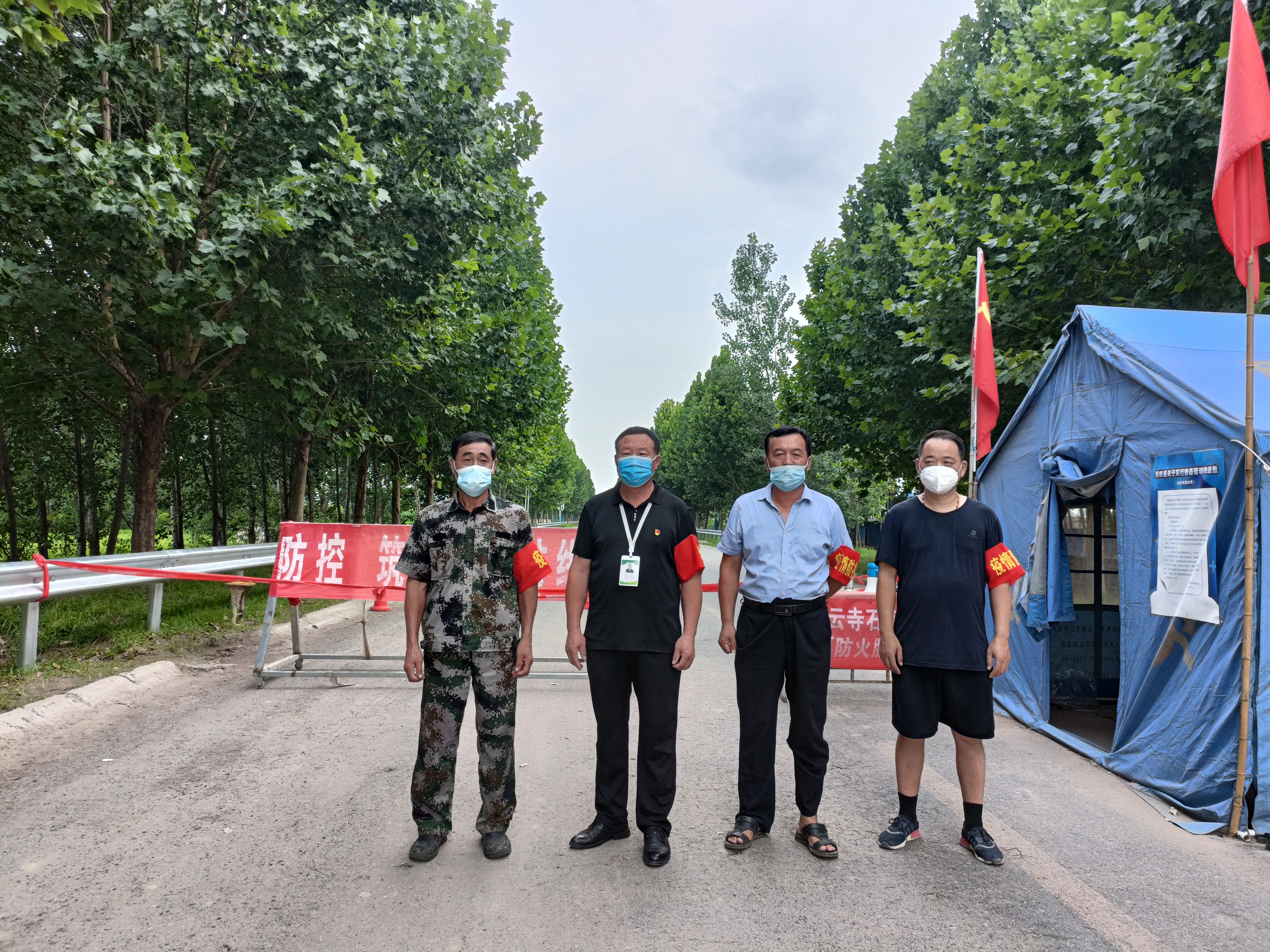 勇于擔當抗疫情 黨員先鋒顯本色 --白云寺鎮(zhèn)各村黨員志愿者投身疫情防控一線開展志愿服務活動