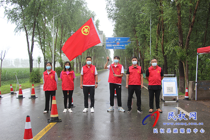 民權(quán)縣褚廟鄉(xiāng)風雨中最美“志愿紅！”