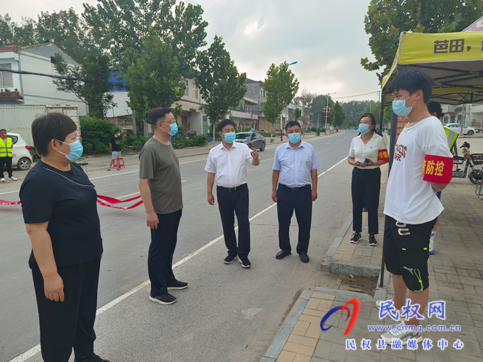 縣領(lǐng)導(dǎo)潘俊琦、李吉安到王莊寨鎮(zhèn)督導(dǎo)靜默管理工作