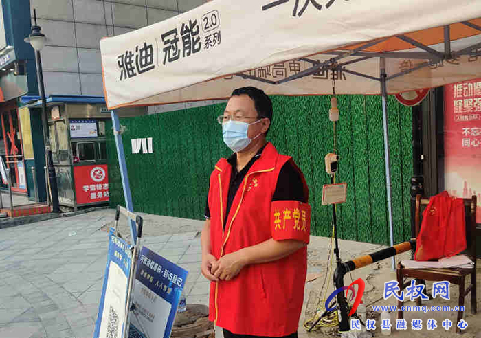 爭(zhēng)當(dāng)志愿者  “疫”線顯擔(dān)當(dāng)——民權(quán)縣實(shí)驗(yàn)小學(xué)黨支部讓黨旗在“抗疫”一線高高飄揚(yáng)