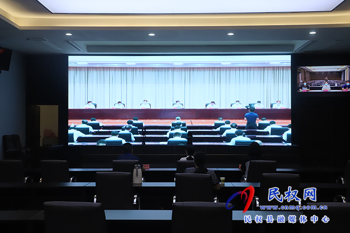 我縣組織收聽收看全省數(shù)字化轉(zhuǎn)型工作電視電話會(huì)議