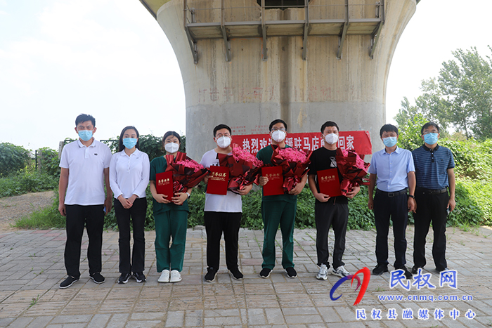 歡迎回家！我縣馳援泌陽縣抗疫醫(yī)護(hù)人員載譽(yù)歸來