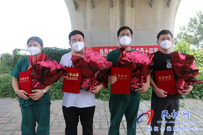 歡迎回家！我縣馳援泌陽縣抗疫醫(yī)護(hù)人員載譽(yù)歸來