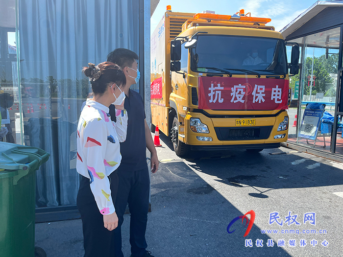 縣領(lǐng)導(dǎo)于茜督查保供物資運(yùn)輸和中轉(zhuǎn)情況