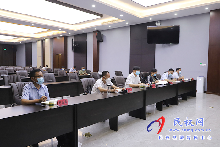縣委書記張團(tuán)結(jié)主持召開全縣疫情防控工作視頻調(diào)度會(huì)