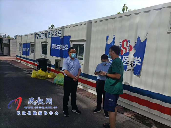 縣委常委、宣傳部長、副縣長畢道喜督導(dǎo)檢查核酸檢測工作