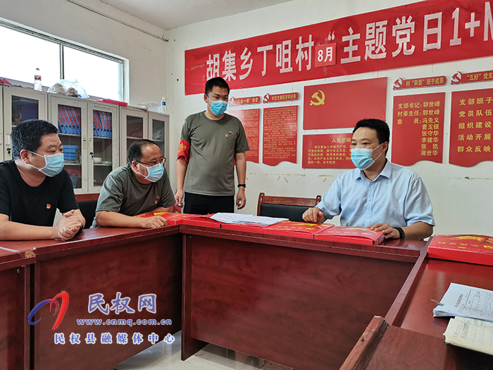 縣委常委、組織部長王義彬督導(dǎo)調(diào)研“五星”支部創(chuàng)建和軟弱渙散村黨組織整頓工作