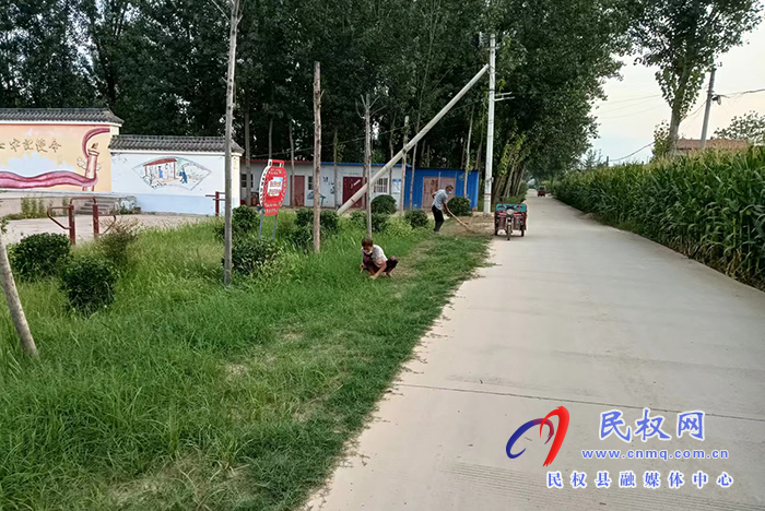 民權縣褚廟鄉(xiāng)：開展人居環(huán)境整治 助力復工復產(chǎn)