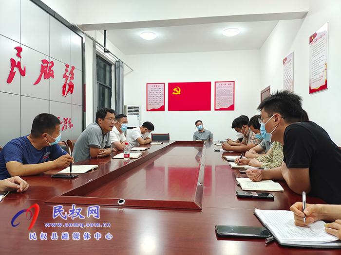 縣領(lǐng)導(dǎo)李君主持召開南華街道辦事處疫情防控會議
