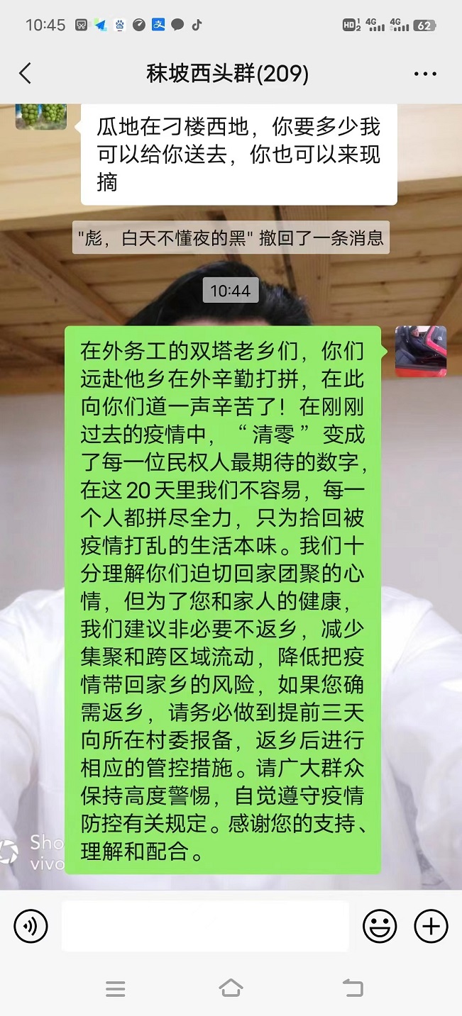 雙塔鎮(zhèn)開(kāi)展“愛(ài)家鄉(xiāng)、護(hù)親人、保安全、做貢獻(xiàn)”活動(dòng)