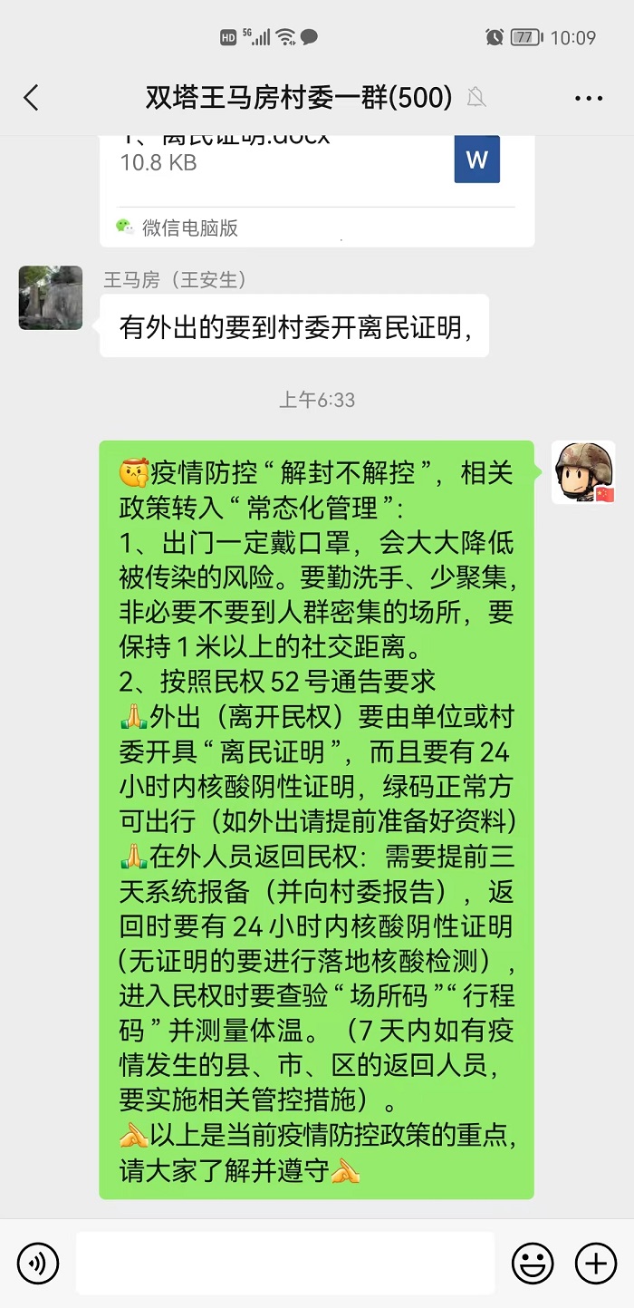 雙塔鎮(zhèn)開(kāi)展“愛(ài)家鄉(xiāng)、護(hù)親人、保安全、做貢獻(xiàn)”活動(dòng)
