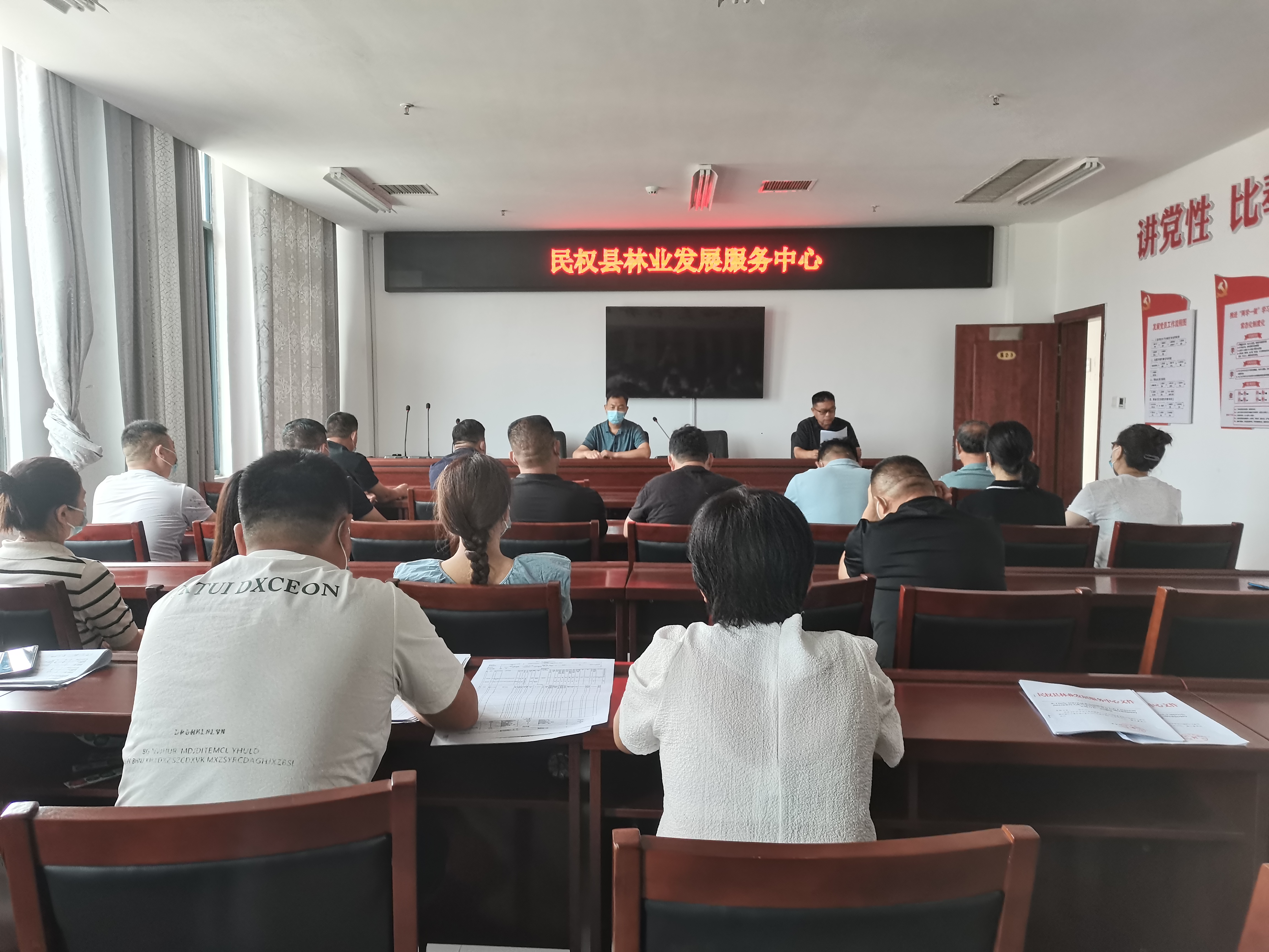 縣林業(yè)發(fā)展服務(wù)中心組織全體人員召開(kāi)“大反思、大排查、大整改、大培訓(xùn)”疫情復(fù)盤(pán)總結(jié)活動(dòng)動(dòng)員部署會(huì)