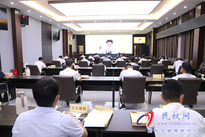 我縣組織收聽收看河南省人大常委會(huì)建設(shè)全過(guò)程人民民主基層示范點(diǎn)工作會(huì)議