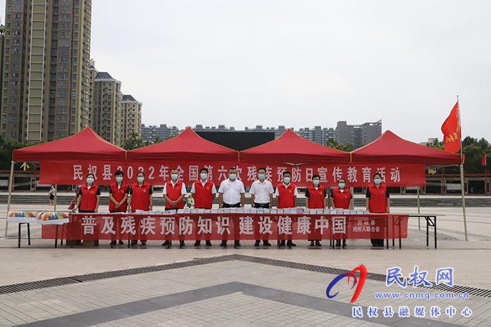 我縣舉行全國第六次殘疾預防日宣傳教育活動