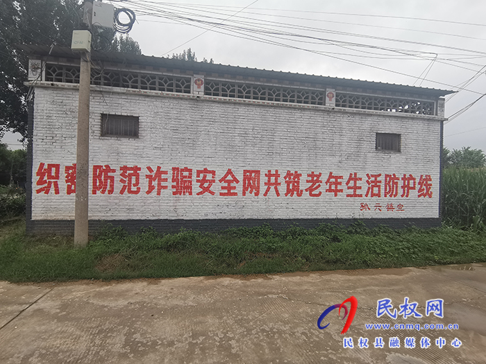 孫六鎮(zhèn)：關(guān)愛(ài)“一老一小” 筑牢安全屏障