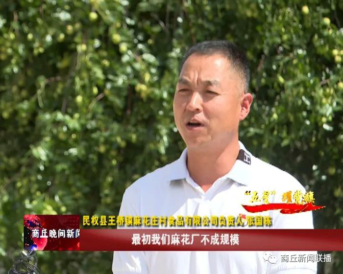 【“五星”耀黨旗】民權(quán)縣：創(chuàng)建“五星”支部 激活發(fā)展新引擎