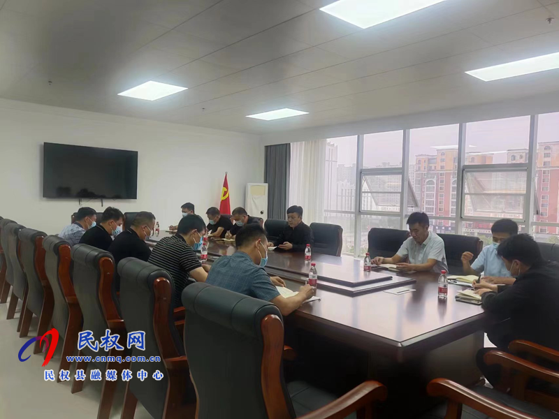 民權(quán)縣交通運(yùn)輸局組織召開專題會(huì)議
