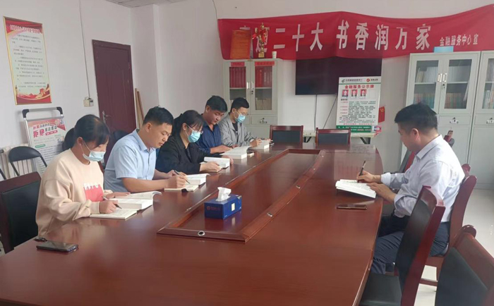 縣金融服務(wù)中心黨組理論學(xué)習(xí)中心組集中學(xué)習(xí)《習(xí)近平談治國(guó)理政》第四卷