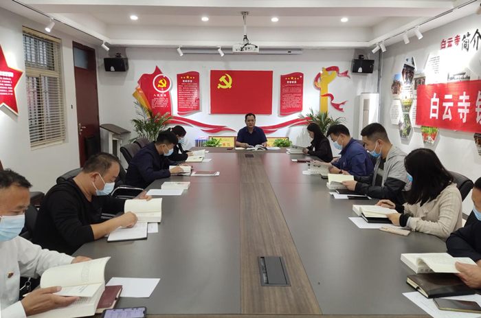 白云寺鎮(zhèn)黨委理論學(xué)習(xí)中心組認真組織開展《習(xí)近平談治國理政》第四卷學(xué)習(xí)活動