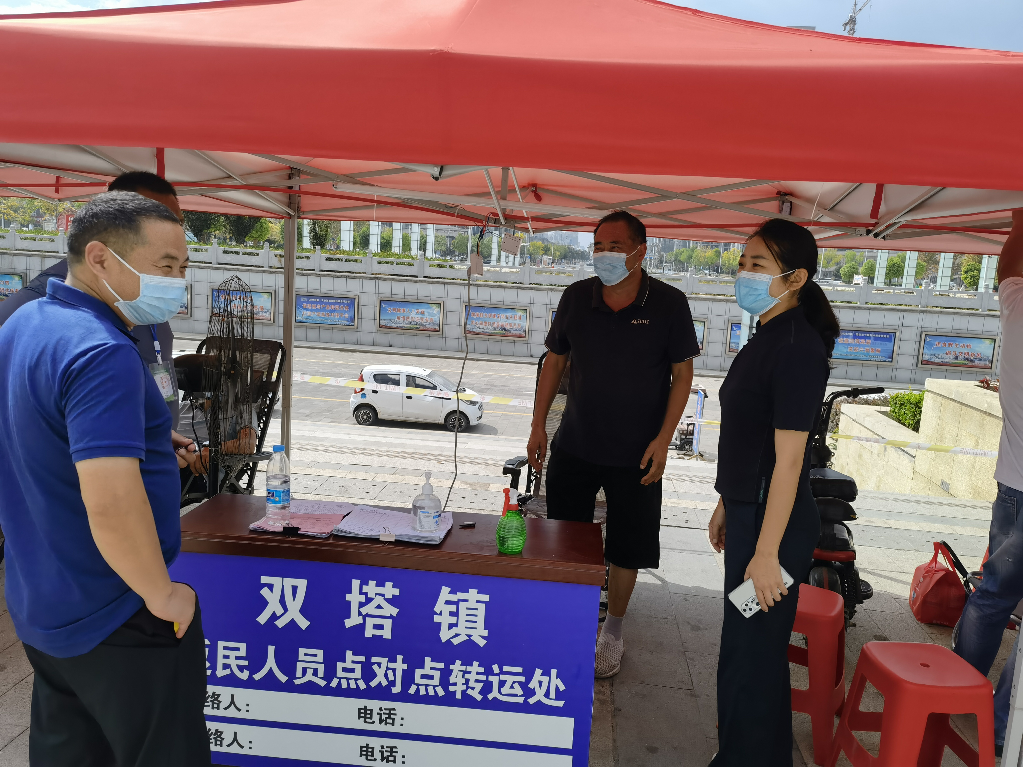 雙塔鎮(zhèn)積極做好高鐵站、火車站查看疫情防控“點(diǎn)對點(diǎn)”轉(zhuǎn)運(yùn)工作