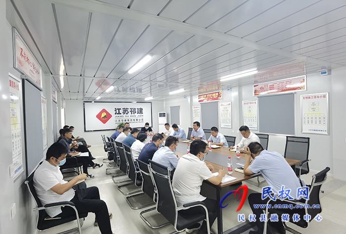 我縣召開金藝科技產(chǎn)業(yè)園項目建設(shè)推進會