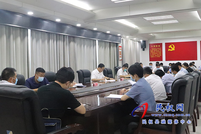 全縣鄉(xiāng)村振興工作推進(jìn)會(huì)議召開