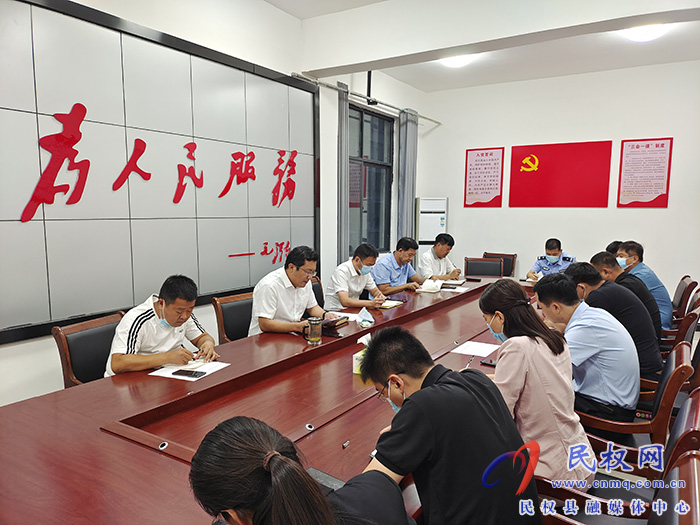 南華街道辦事處召開全體班子成員會(huì)議