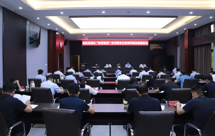 民權(quán)縣深化“放管服效”改革暨優(yōu)化營(yíng)商環(huán)境攻堅(jiān)推進(jìn)會(huì)召開(kāi)
