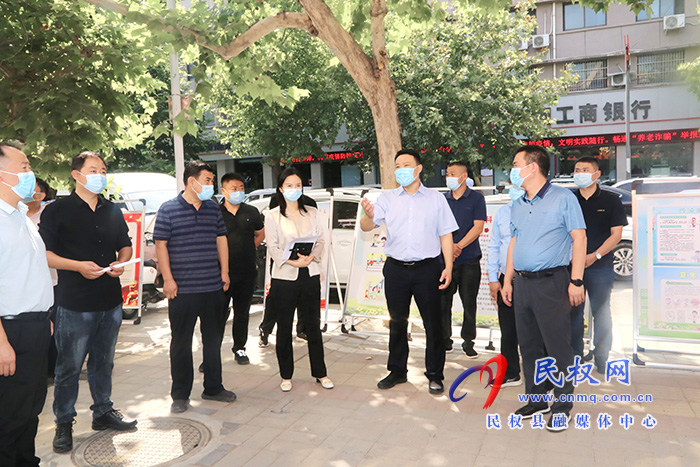 縣領(lǐng)導(dǎo)督導(dǎo)街道、社區(qū)（小區(qū)）文明城創(chuàng)建工作