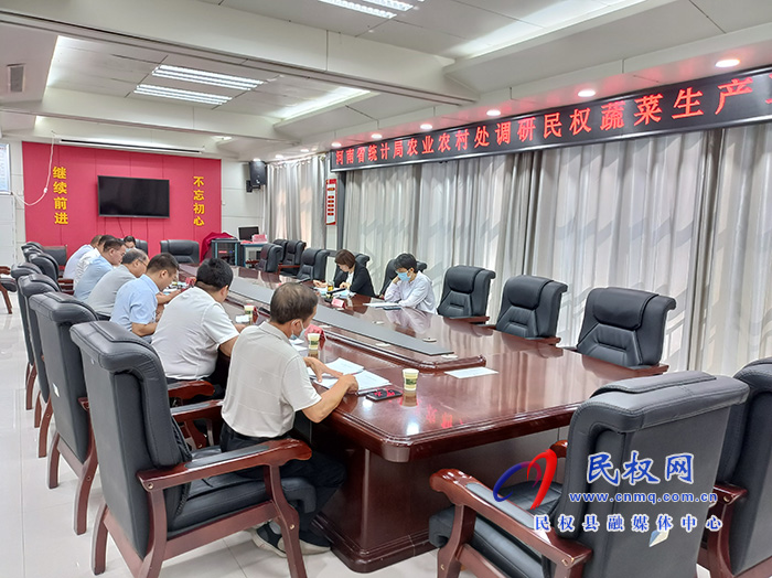 省統(tǒng)計(jì)局農(nóng)業(yè)農(nóng)村處處長李躍蘇到民調(diào)研蔬菜生產(chǎn)工作