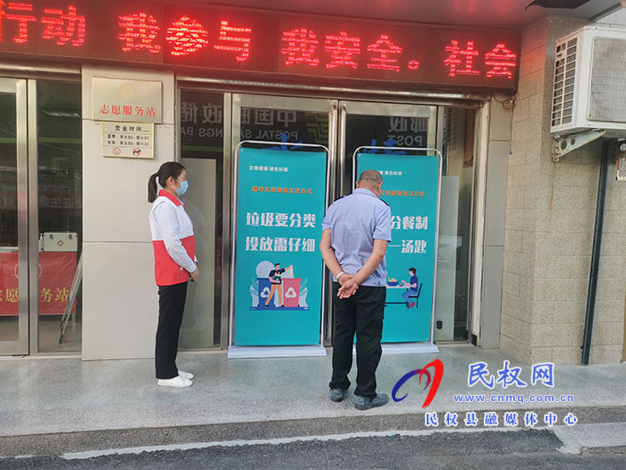 民權(quán)縣水務(wù)公司開(kāi)展“文明健康綠色環(huán)?！毙麄骰顒?dòng)
