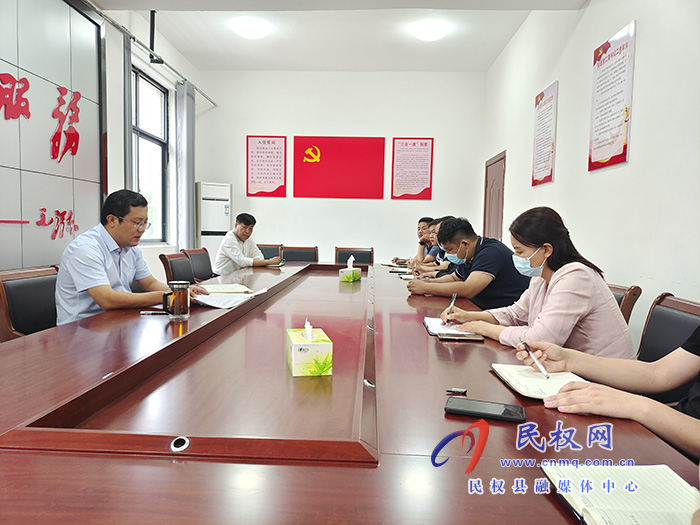 南華街道辦事處召開班子成員會(huì)議