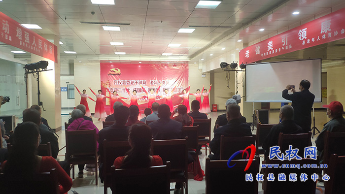 我縣舉行“喜迎二十大，慶國(guó)慶，迎重陽(yáng)，展示老健美”文藝匯演活動(dòng)