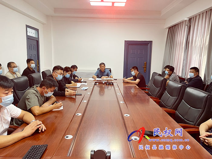 民權(quán)縣水務(wù)公司創(chuàng)建省級(jí)文明單位、省級(jí)衛(wèi)生單位工作部署會(huì)