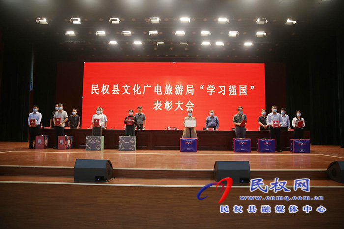 文化廣電旅游局立足“學(xué)習(xí)強(qiáng)國”平臺 掀學(xué)習(xí)熱潮