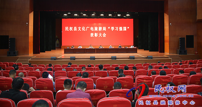文化廣電旅游局立足“學(xué)習(xí)強(qiáng)國”平臺 掀學(xué)習(xí)熱潮