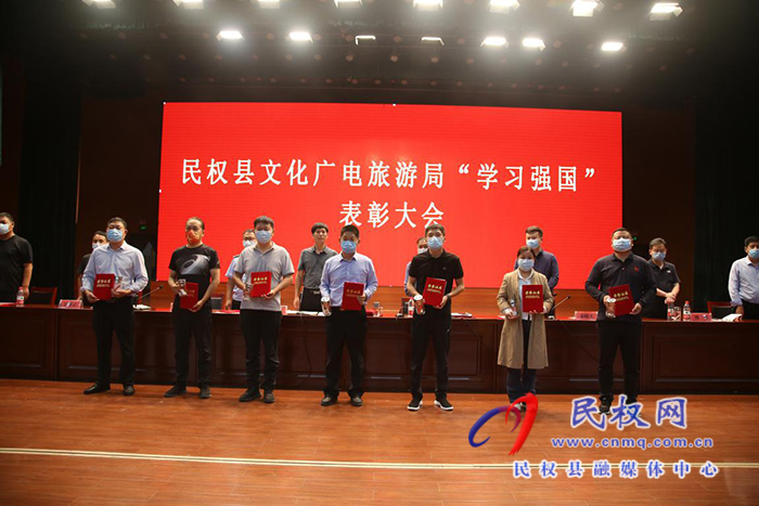 文化廣電旅游局立足“學(xué)習(xí)強(qiáng)國(guó)”平臺(tái)，掀學(xué)習(xí)熱潮