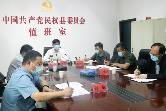 縣委書記張團結參加商丘市國慶節(jié)假期視頻調度會
