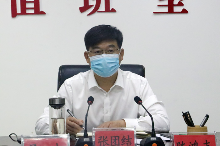 縣委書記張團結參加商丘市國慶節(jié)假期視頻調度會